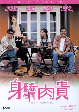 3dh动漫在线观看