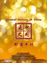 婷婷丁香亚洲